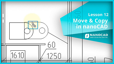 Leia mais sobre o artigo Lição 12 – Movendo e Copiando Objetos